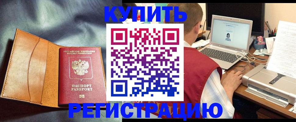 найти адрес прописки в Красноуральске