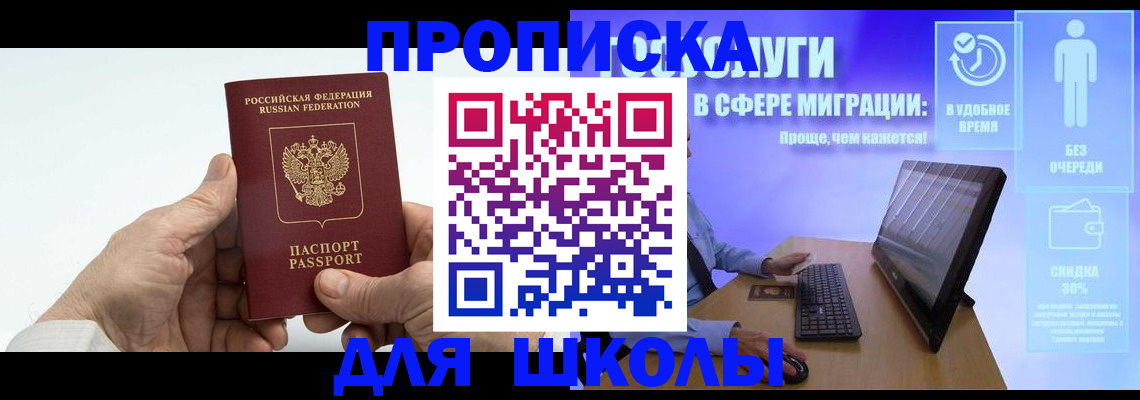 прописка иностранных граждан в Красноуральске